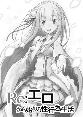 第 2 頁