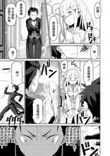 第 6 頁