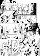 第 8 頁