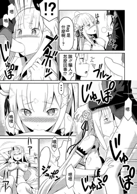 第 8 頁