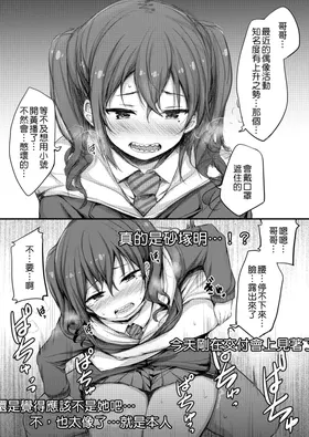 第 6 頁