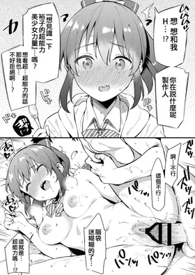第 7 頁