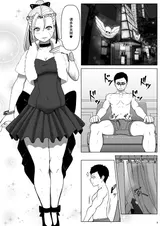 第 2 頁