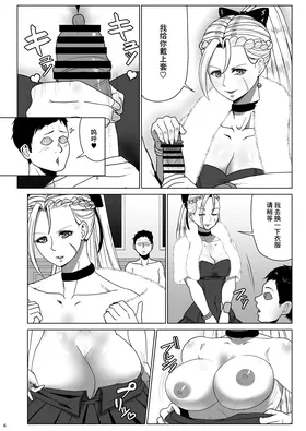 第 5 頁