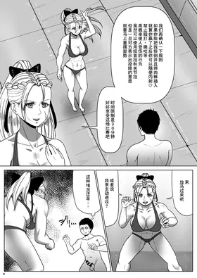 第 7 頁