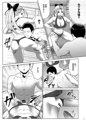 第 8 頁