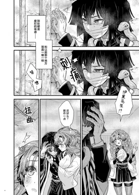第 5 頁