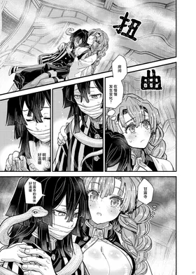 第 6 頁