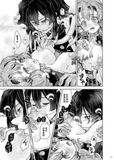 第 8 頁