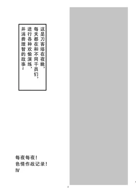 第 3 頁