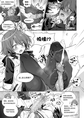 第 2 頁