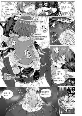 第 8 頁