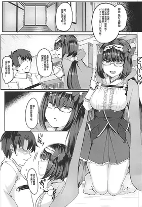 第 3 頁