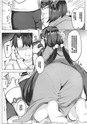 第 5 頁