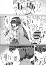 第 7 頁