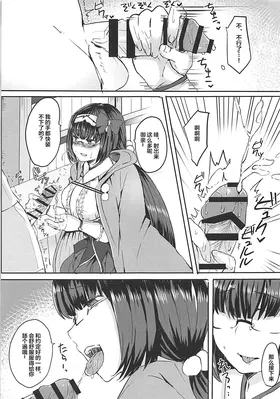 第 7 頁