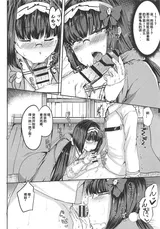 第 8 頁