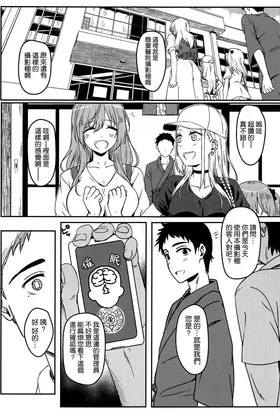 第 3 頁