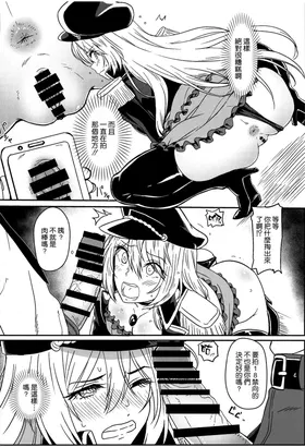 第 8 頁