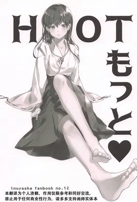 第 2 頁