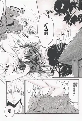 第 3 頁