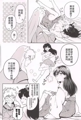 第 4 頁