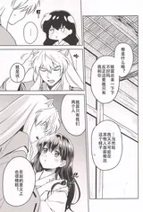第 5 頁