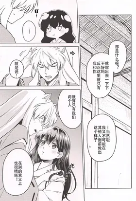 第 5 頁