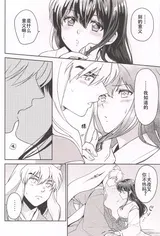 第 6 頁
