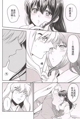 第 6 頁