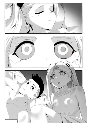 第 2 頁
