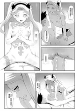 第 8 頁