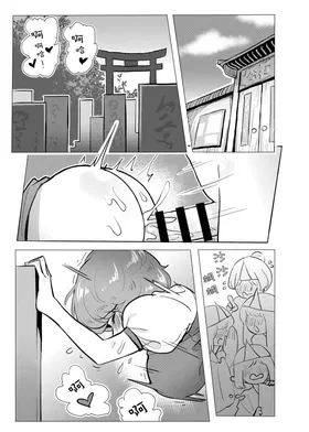第 3 頁