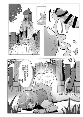 第 6 頁
