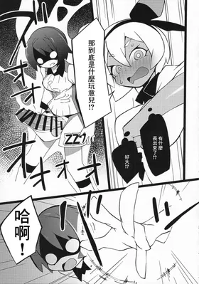 第 2 頁