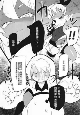 第 3 頁