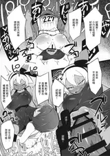 第 8 頁