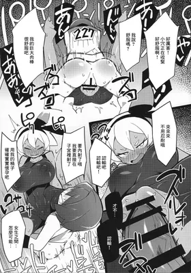第 8 頁