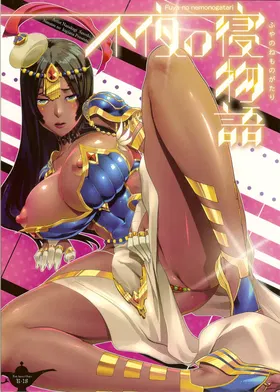 第 2 頁