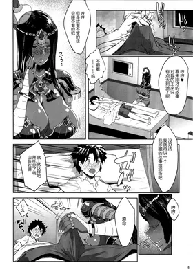 第 5 頁