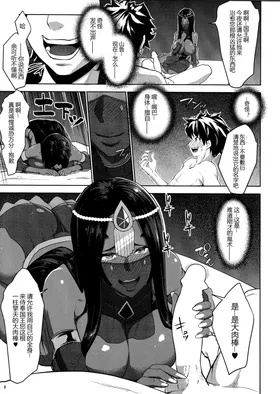 第 8 頁