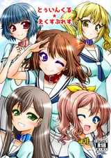 第 2 頁