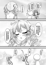 第 6 頁
