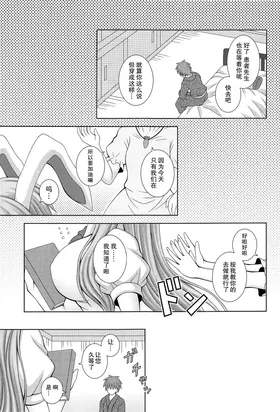 第 3 頁