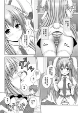 第 6 頁