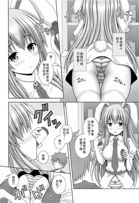 第 6 頁