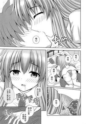第 7 頁