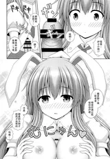 第 8 頁