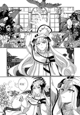 第 5 頁