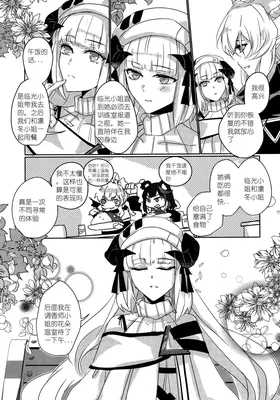 第 7 頁